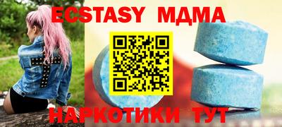 бошки Обь