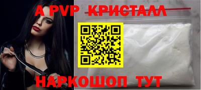бутик Обнинск