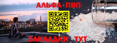 бутик Обнинск
