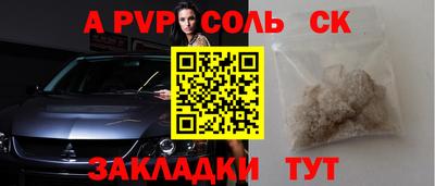 бошки Обь