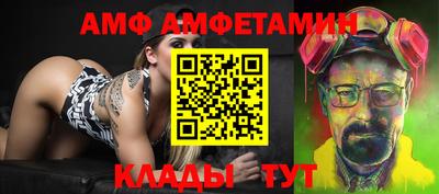 бутик Обнинск