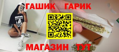 бутик Обнинск