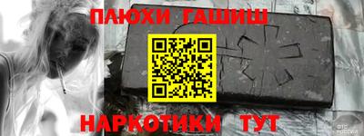 бошки Обь