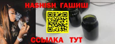 бутик Обнинск