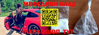 бошки Обь