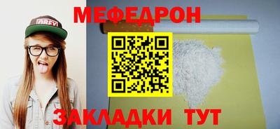 бошки Обь