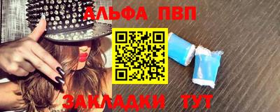 бутик Обнинск