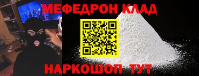 бошки Обь