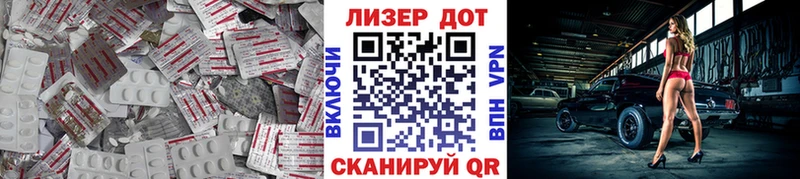 LSD-25 экстази ecstasy  Североморск 