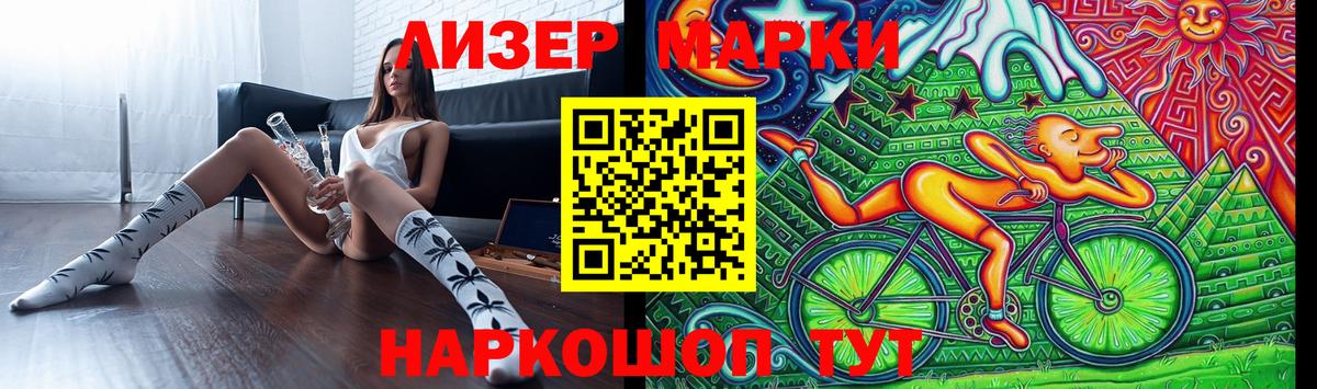 Лсд 25 экстази ecstasy  Лсд 25 экстази  Североморск  Лсд 25 экстази кислота  Вход с VPN 