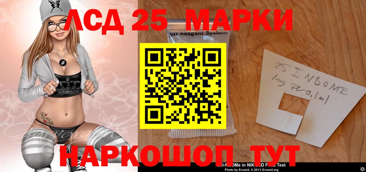 ЛСД экстази ecstasy Североморск