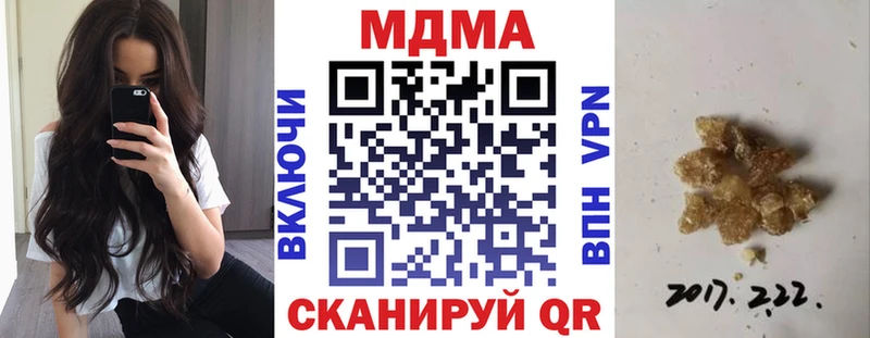MDMA Molly  где купить наркоту  Североморск 