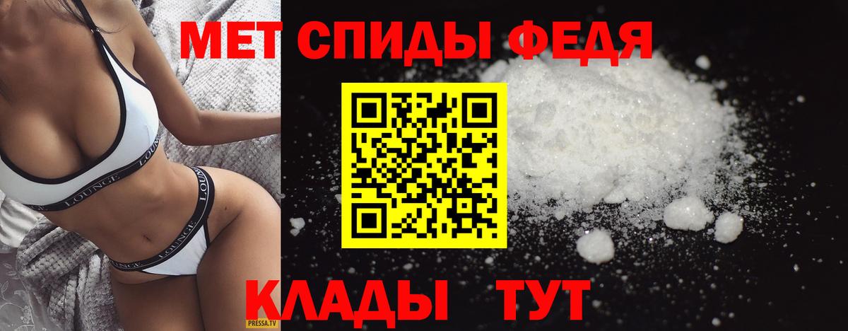 Метамфетамин пудра  Метамфетамин пудра  Вход с VPN  Североморск 