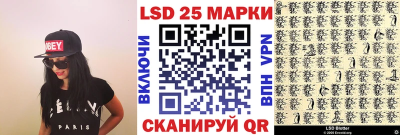 это клад Североморск Наркотические марки 1500мкг