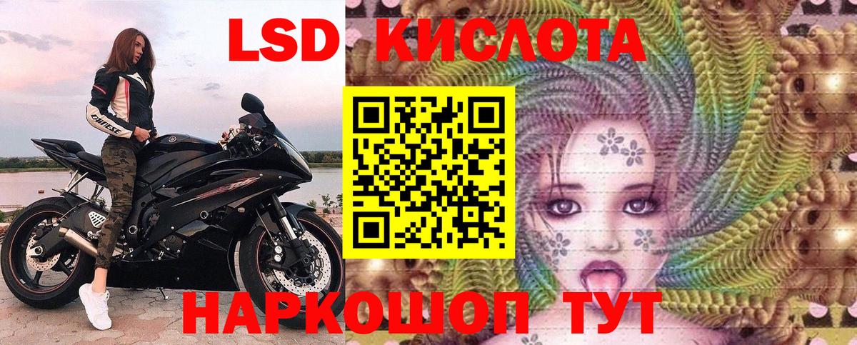 Североморск  закладка  Вход с VPN  Наркотические марки 1,8мг 