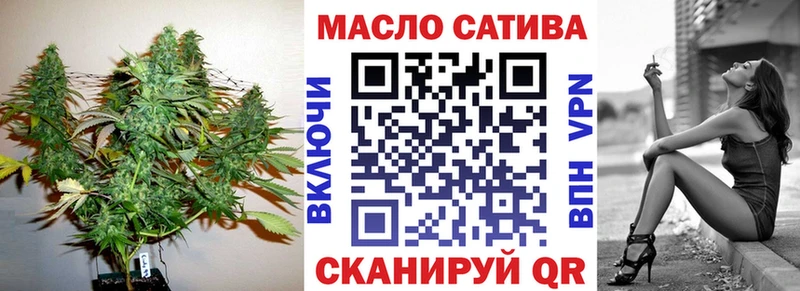 ТГК гашишное масло  Североморск 