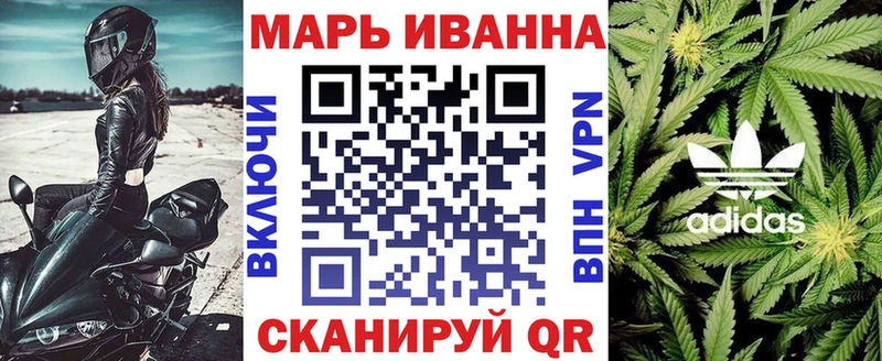 даркнет телеграм Североморск МАРИХУАНА Bruce Banner