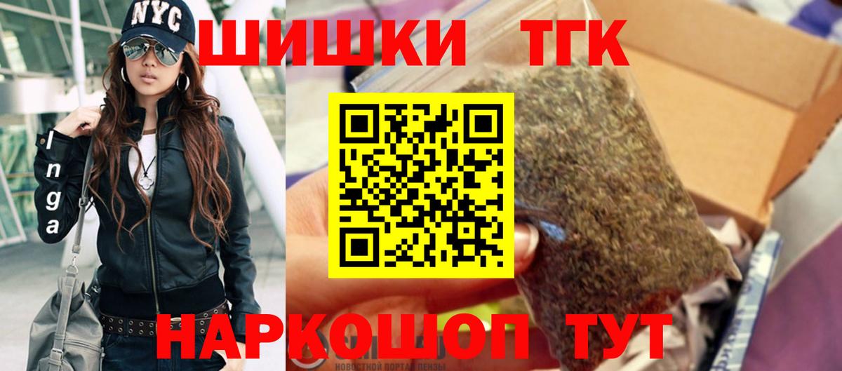 Шишки марихуана VHQ Североморск